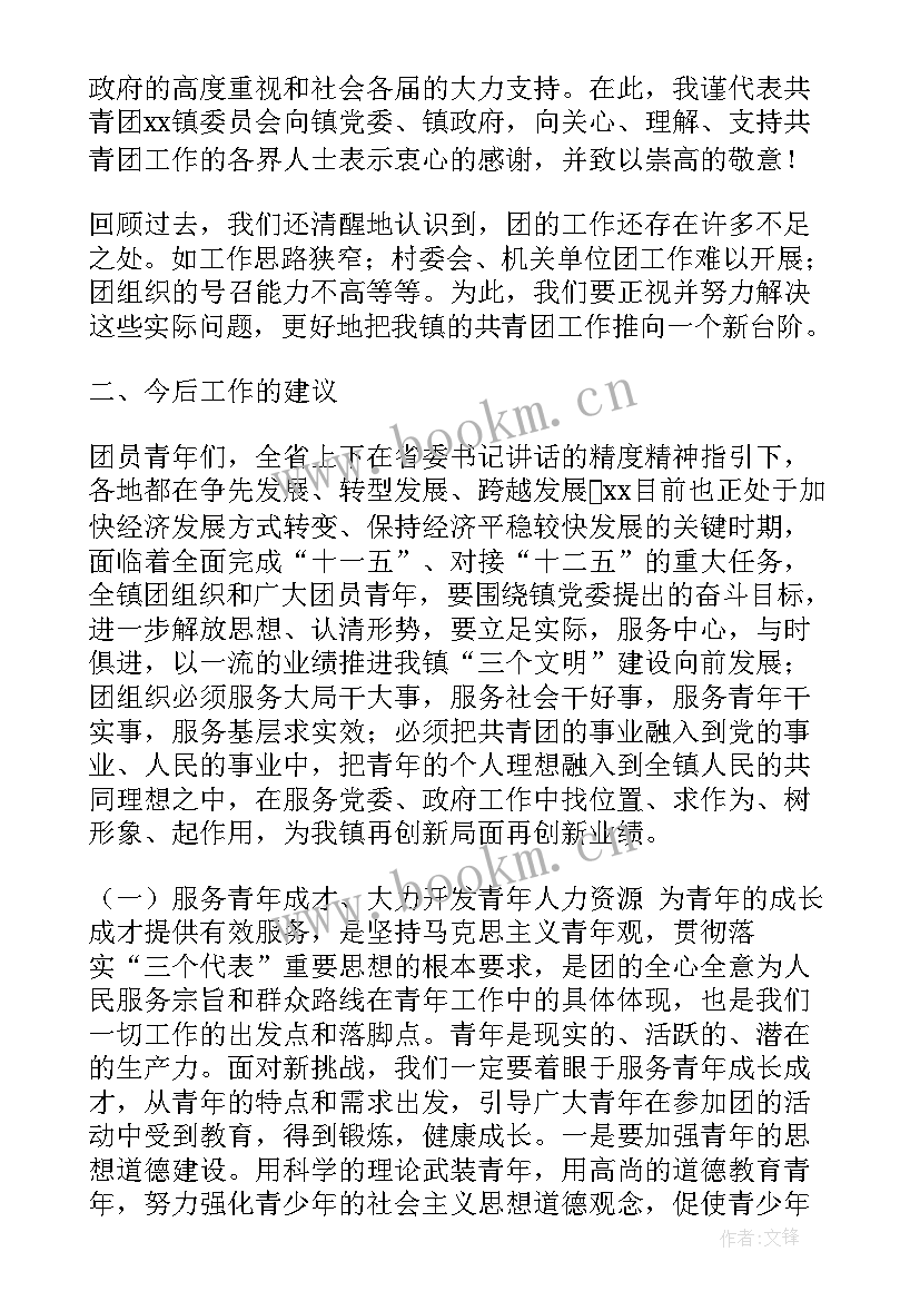 最新团委每日工作报告(大全7篇)