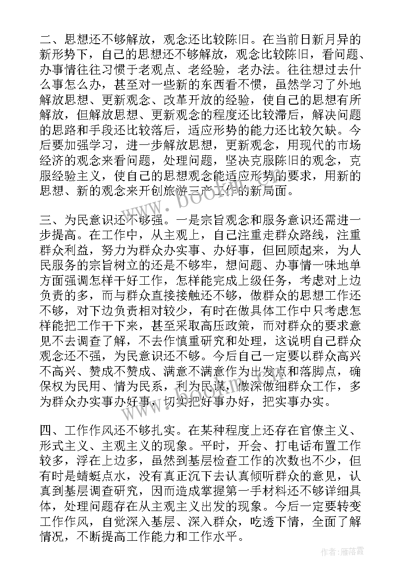 工作报告发言提纲(优质6篇)