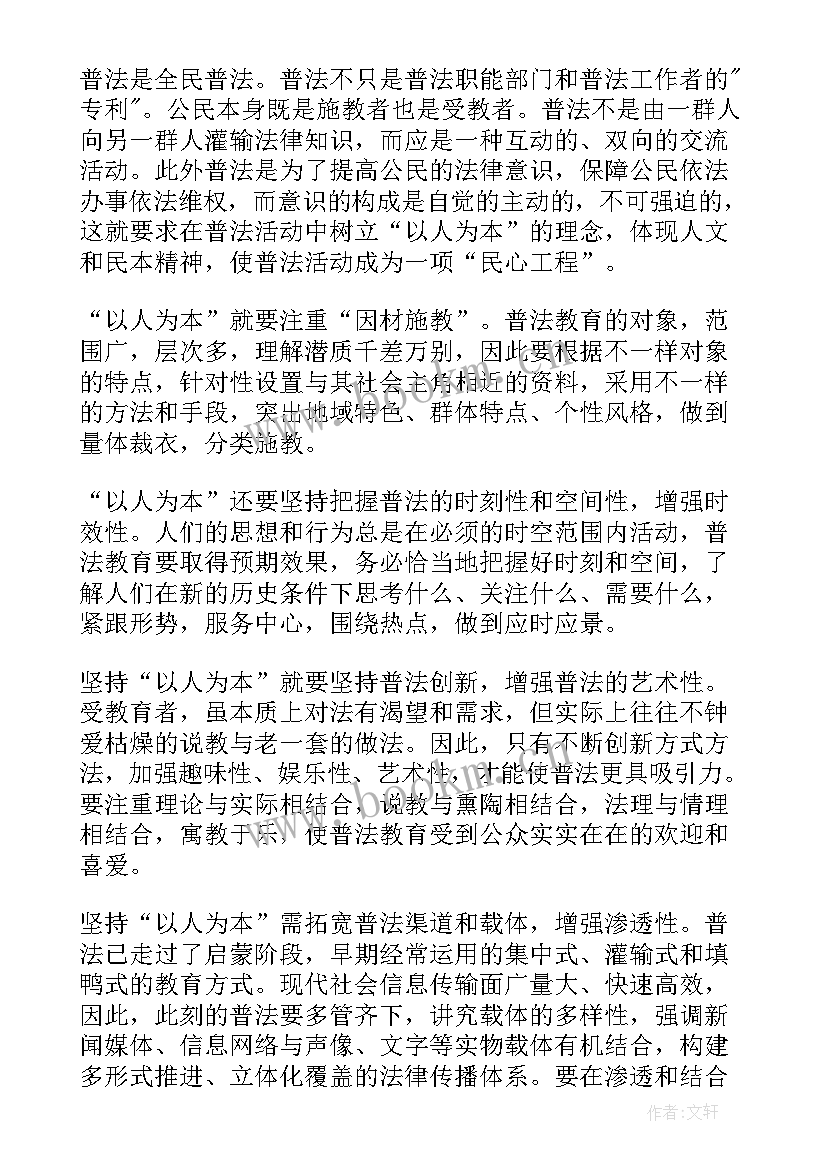 最新乡镇干部思想工作汇报 乡镇干部解放思想大讨论心得体会(优质5篇)