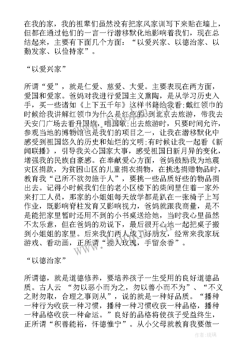 2023年当兵回家的演讲稿(模板5篇)