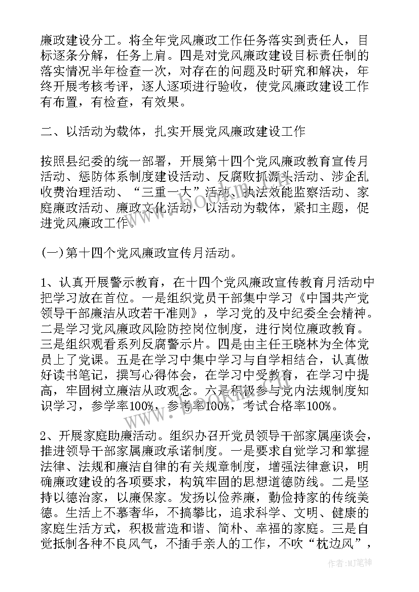 最新定点扶贫工作总结 扶贫工作报告(优质8篇)