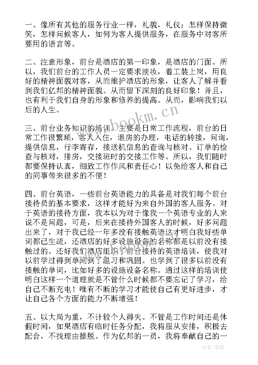 2023年医药企业年度总结 医药公司年度总结(大全8篇)