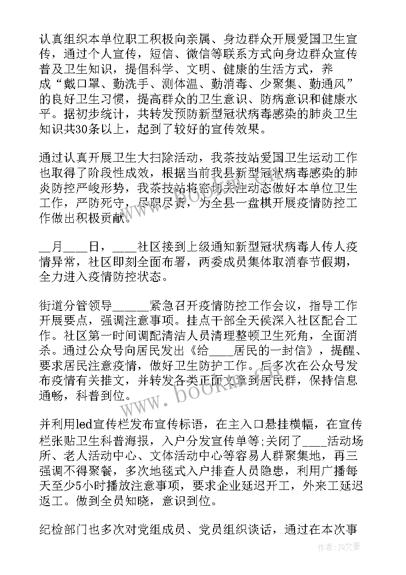 最新合规自查方案(优秀8篇)