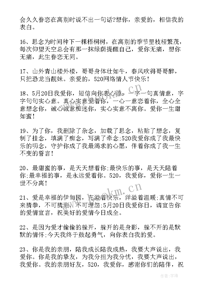 最新朋友圈工作报告文案励志 励志朋友圈文案(通用8篇)