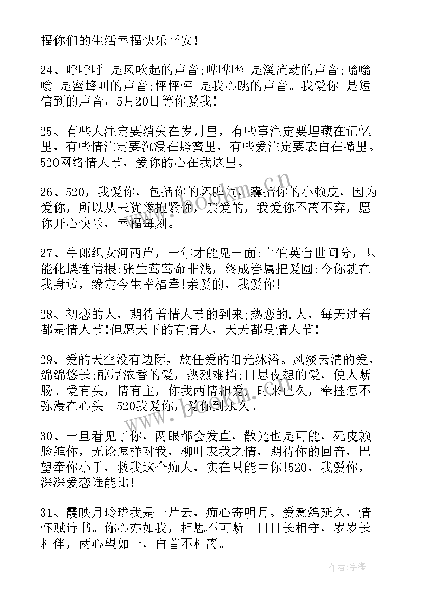 最新朋友圈工作报告文案励志 励志朋友圈文案(通用8篇)