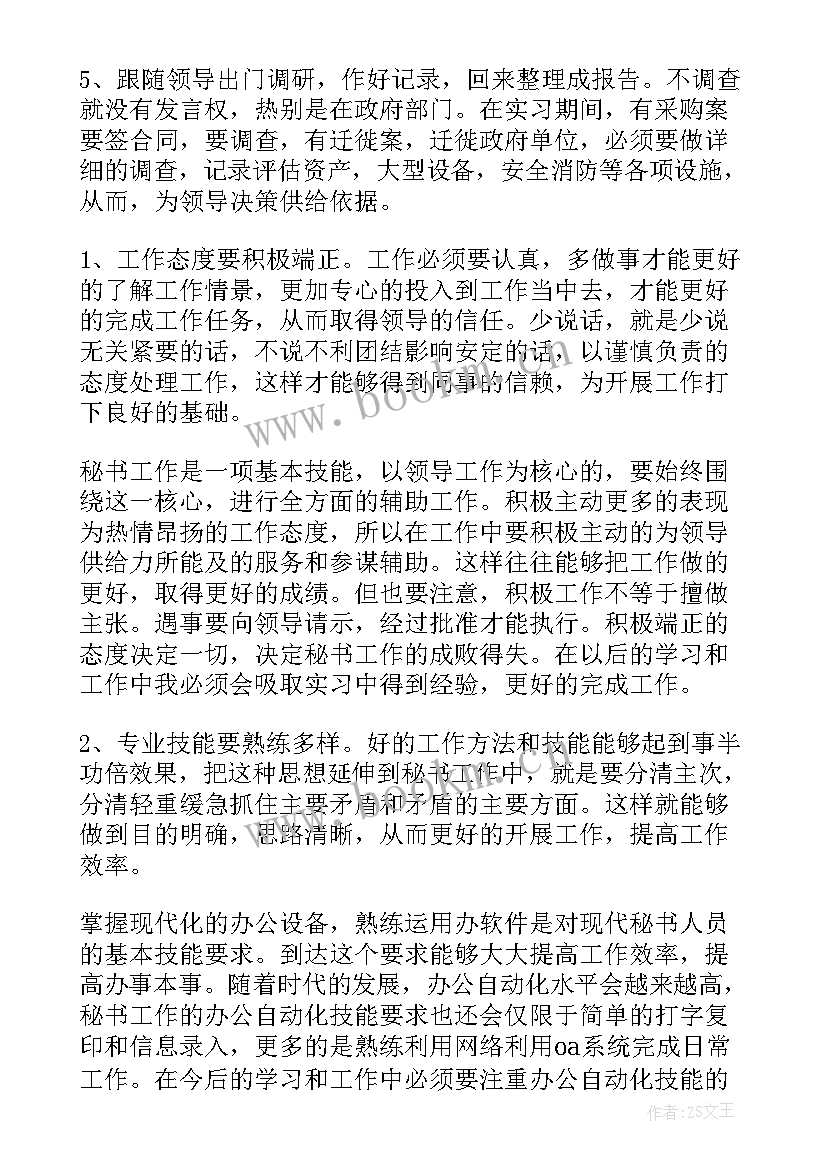 最新南通政府报告(优秀10篇)