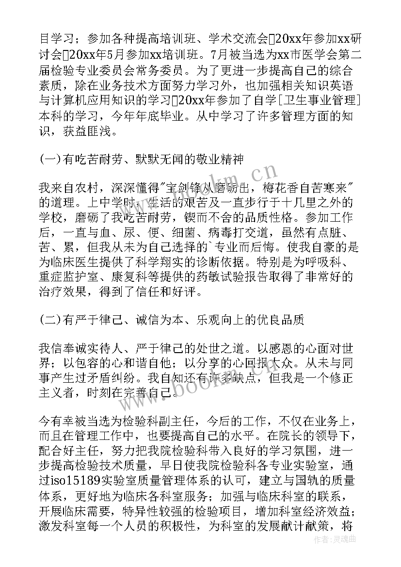 2023年堰头村委疫情防控工作报告 学校疫情防控工作报告(汇总5篇)