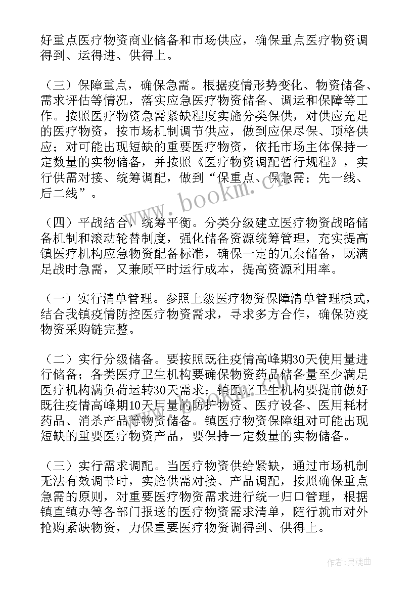 2023年堰头村委疫情防控工作报告 学校疫情防控工作报告(汇总5篇)