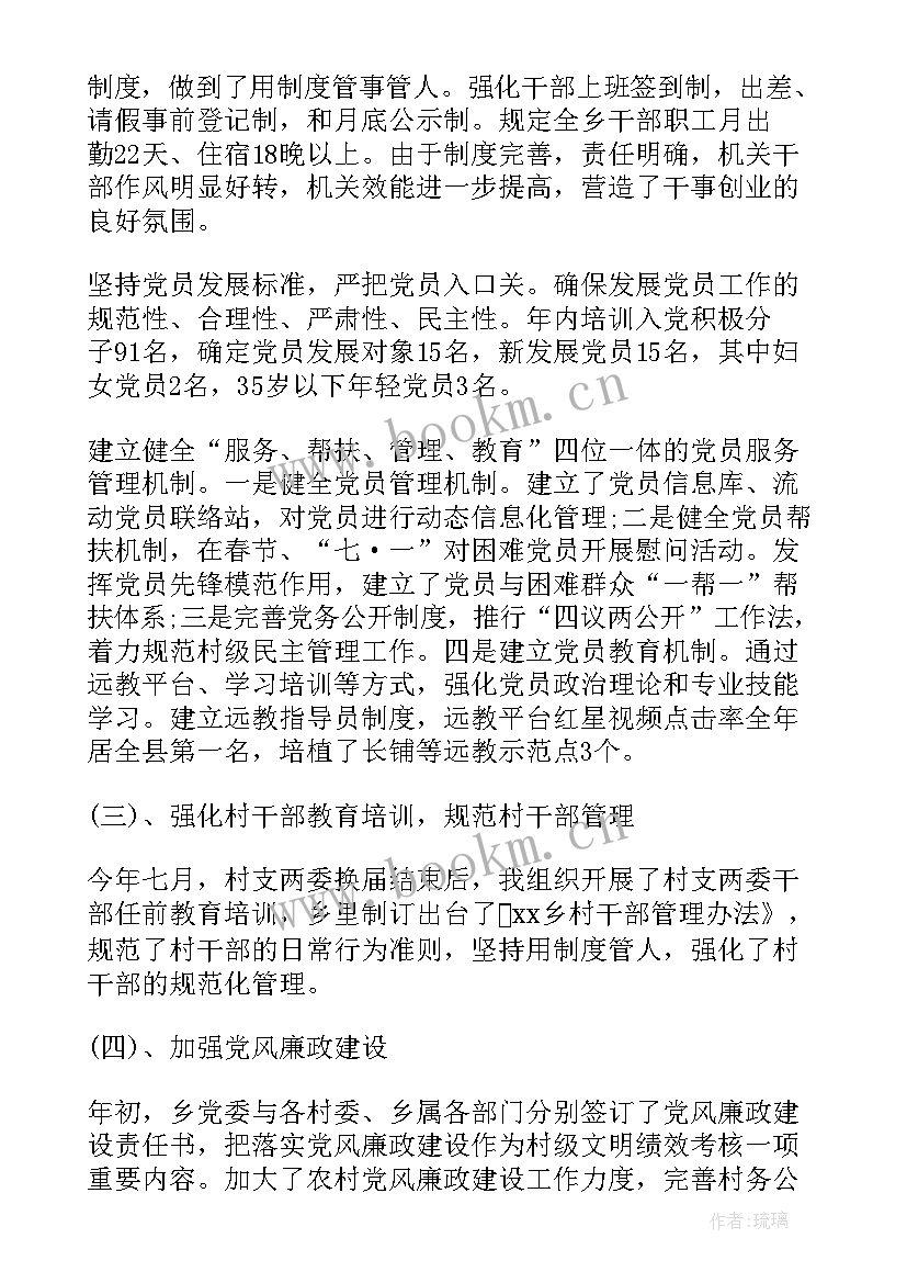 最新县委副书记主要负责 团县委书记述职报告(优秀5篇)