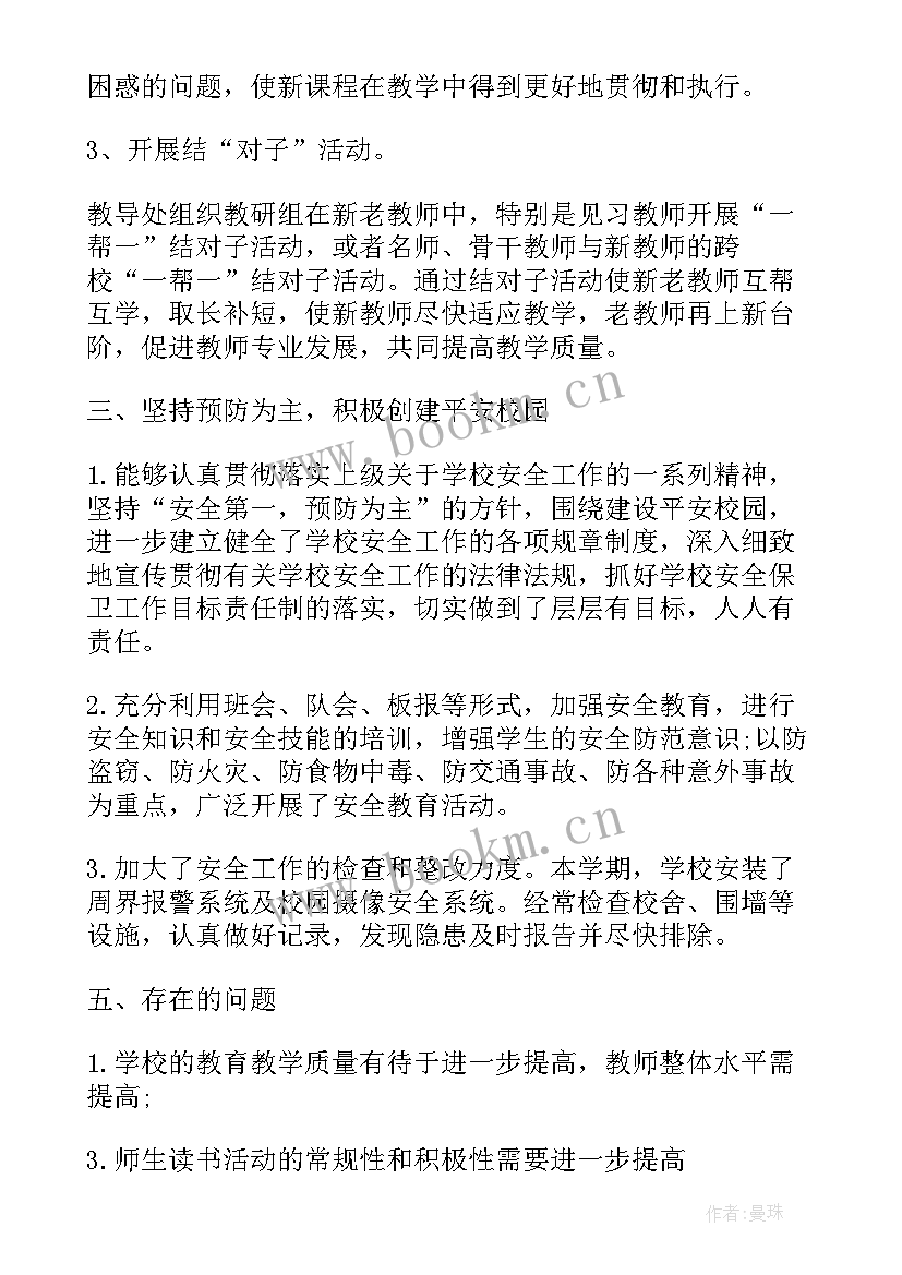 最新江苏省检察工作报告 检察院工作报告(优质9篇)