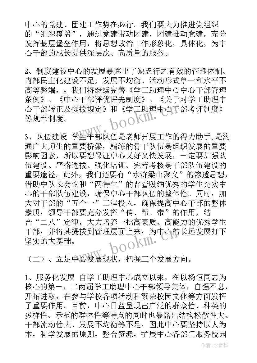 最新评职称的个人工作总结从哪几方面写 个人工作报告(大全6篇)