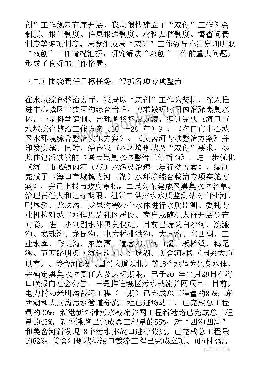 2023年一年来工作总结 一年来的工作总结精简(大全5篇)