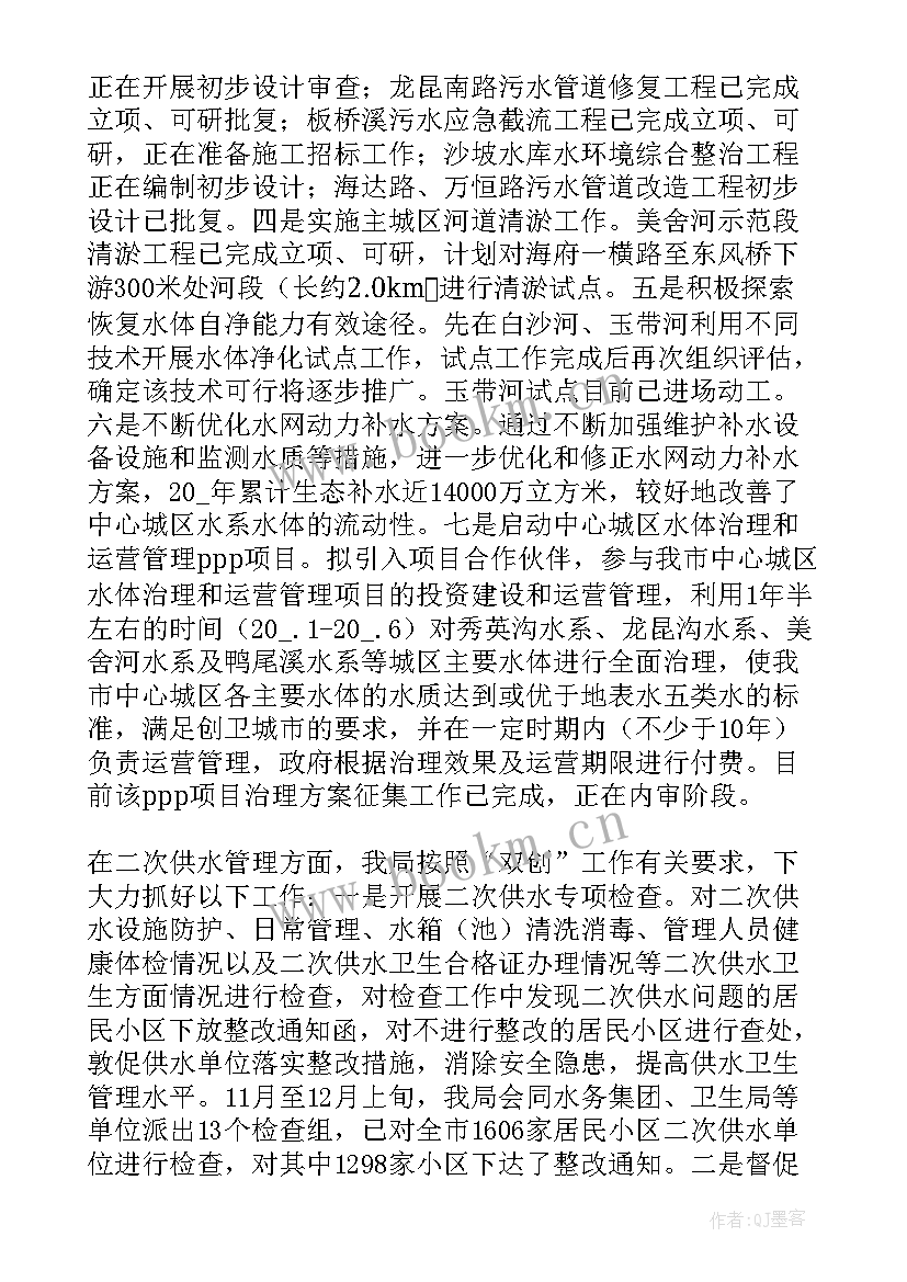 2023年一年来工作总结 一年来的工作总结精简(大全5篇)