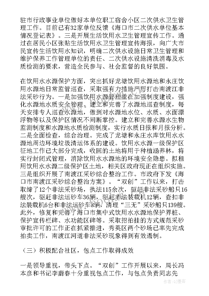 2023年一年来工作总结 一年来的工作总结精简(大全5篇)