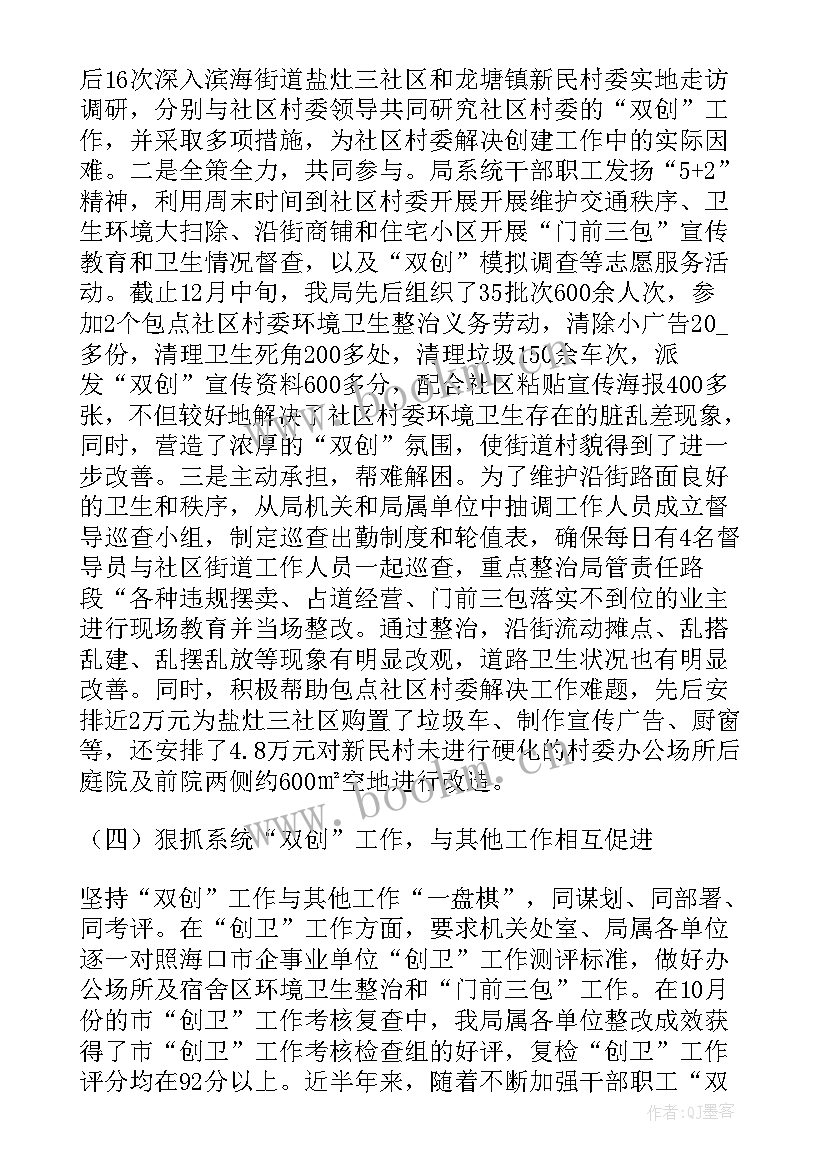 2023年一年来工作总结 一年来的工作总结精简(大全5篇)