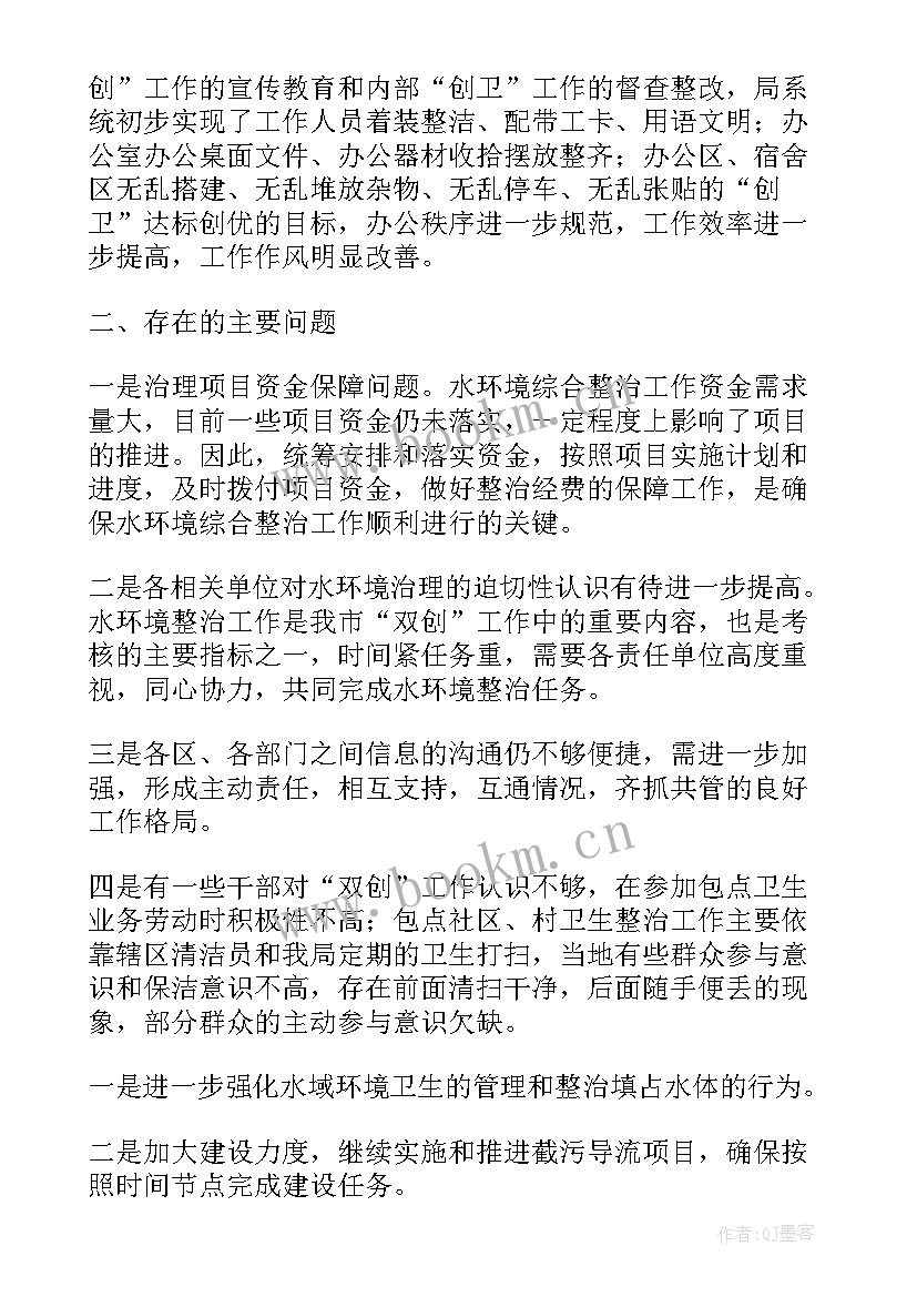 2023年一年来工作总结 一年来的工作总结精简(大全5篇)