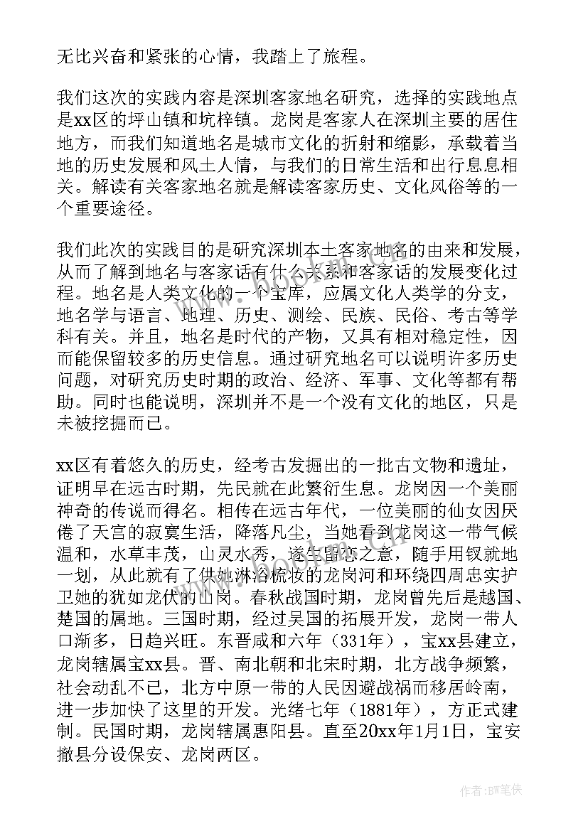 最新学生个人工作总结(实用10篇)