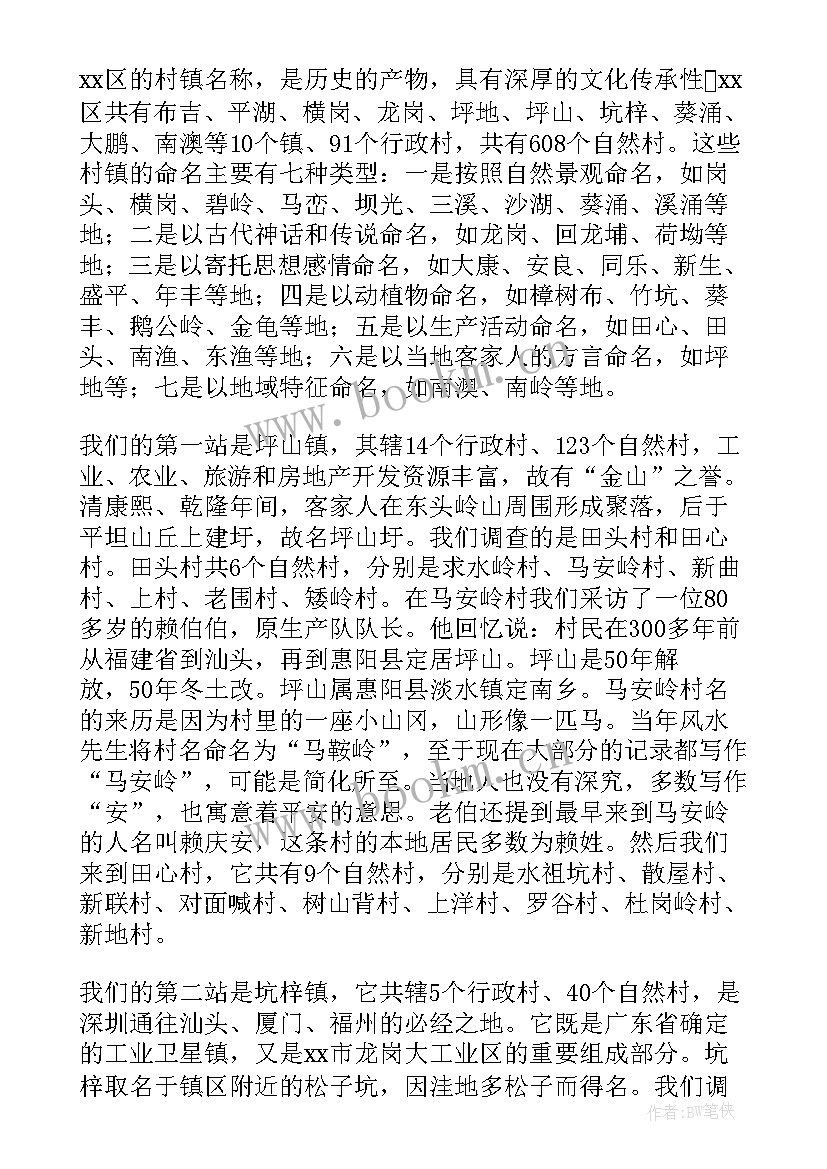 最新学生个人工作总结(实用10篇)