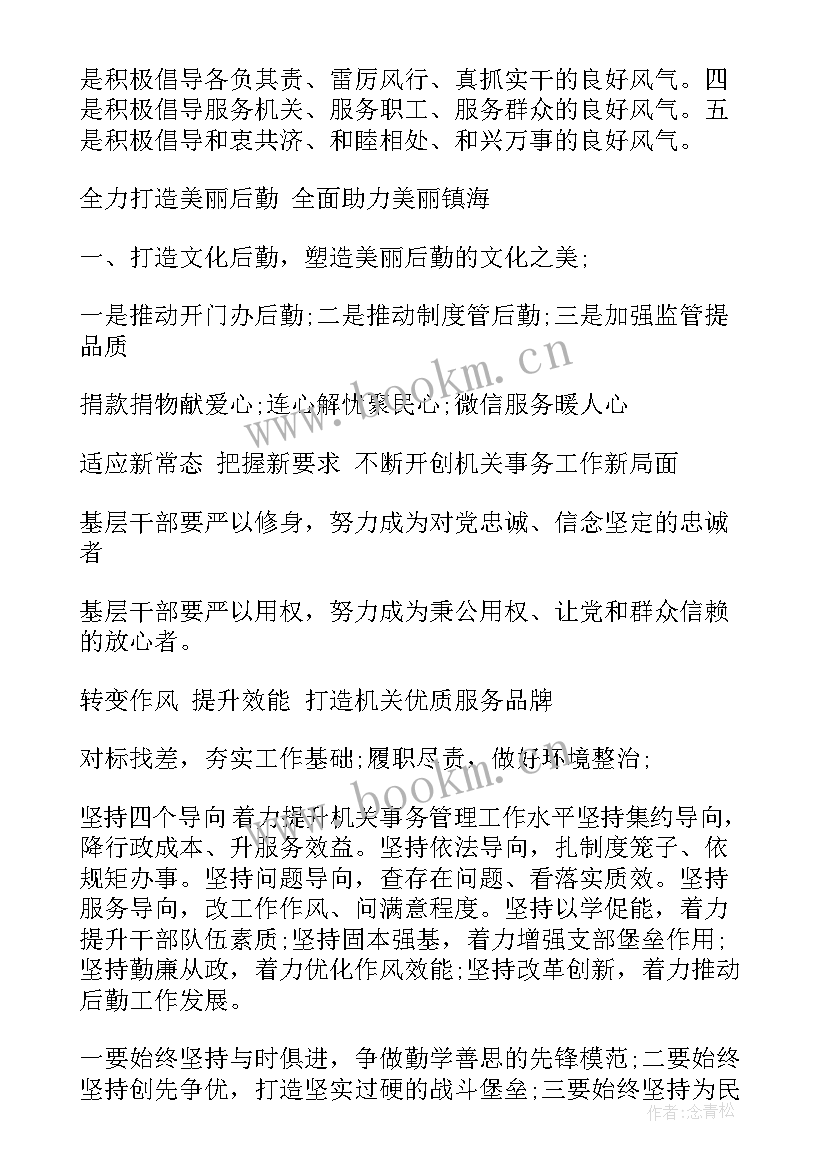 最新纪检监察工作报告的标题(精选10篇)