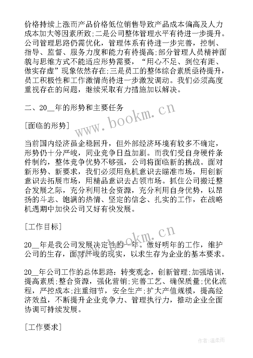 经贸工作个人年终总结 保险公司的个人工作报告(通用5篇)