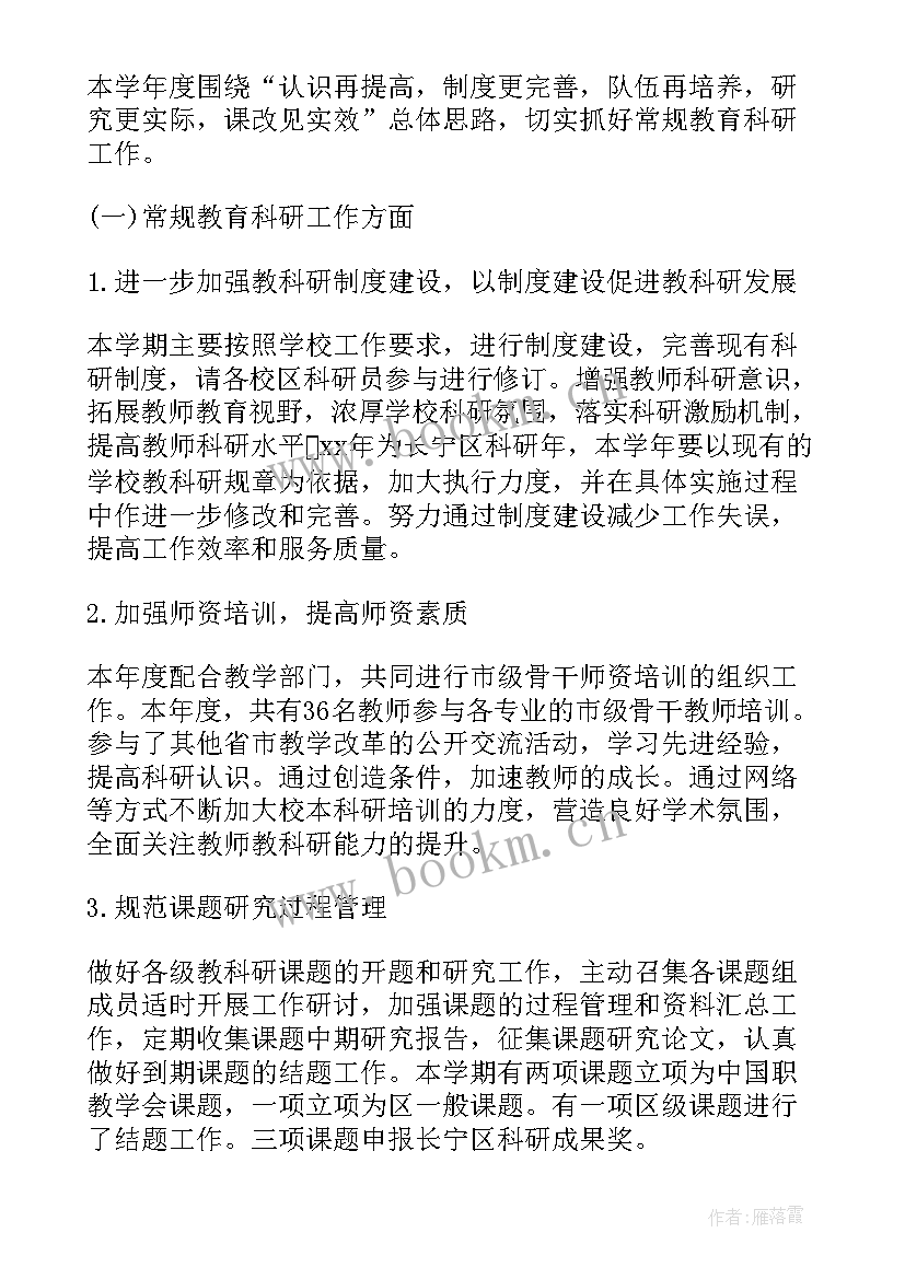 2023年年度工作报告的经典(汇总9篇)