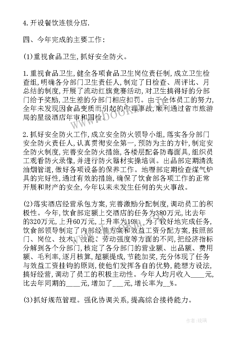 最新三双服务工作报告总结(实用7篇)