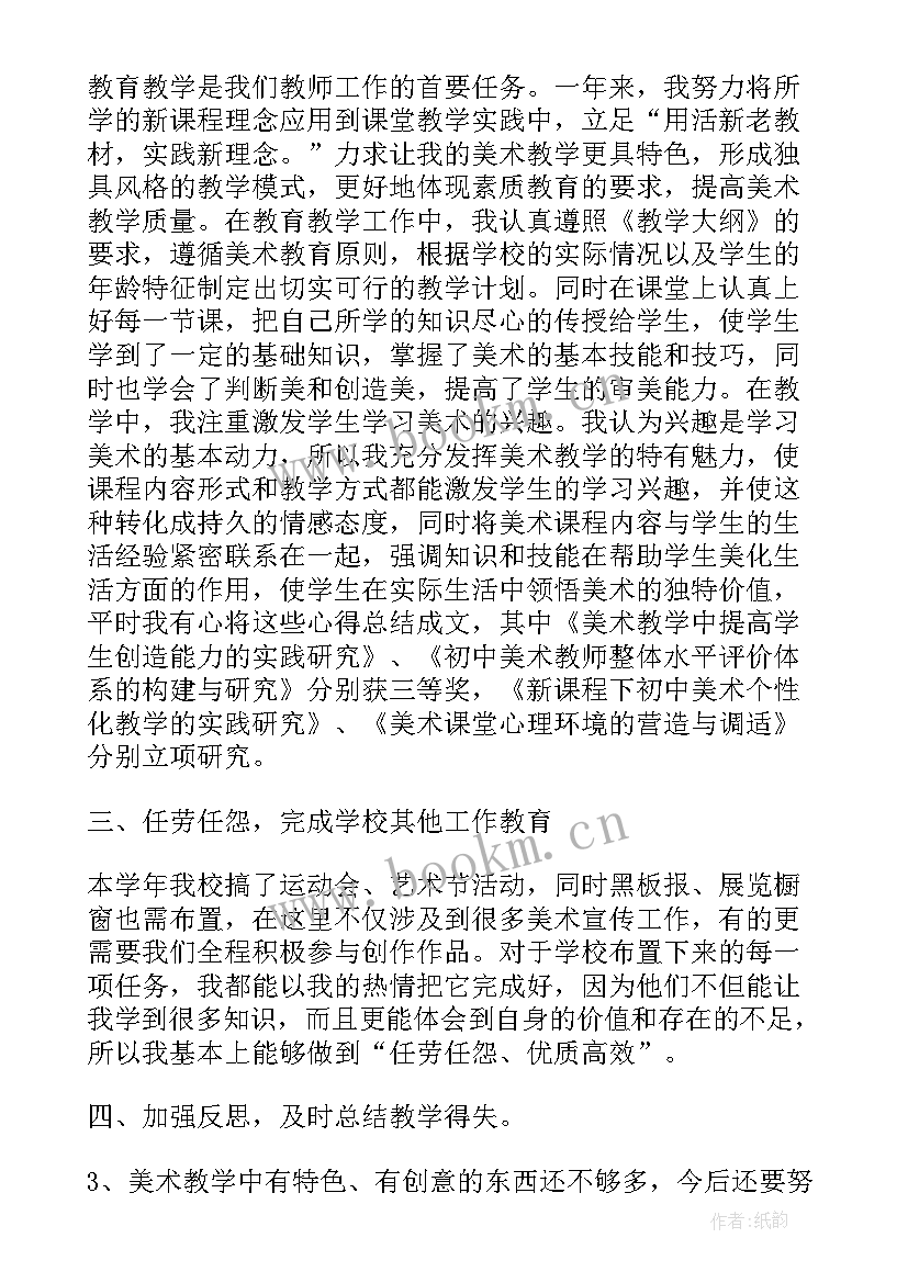 教育局教育工作报告 教育局工作报告心得体会(优质9篇)