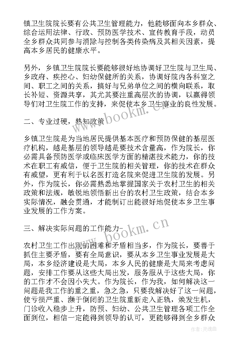 乡镇办公室个人工作报告总结 乡镇办公室个人工作总结(模板10篇)