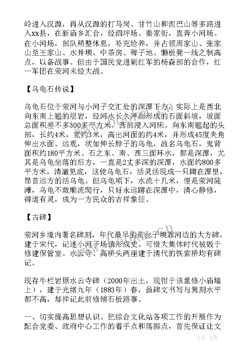 2023年计划生育工作情况汇报(模板5篇)