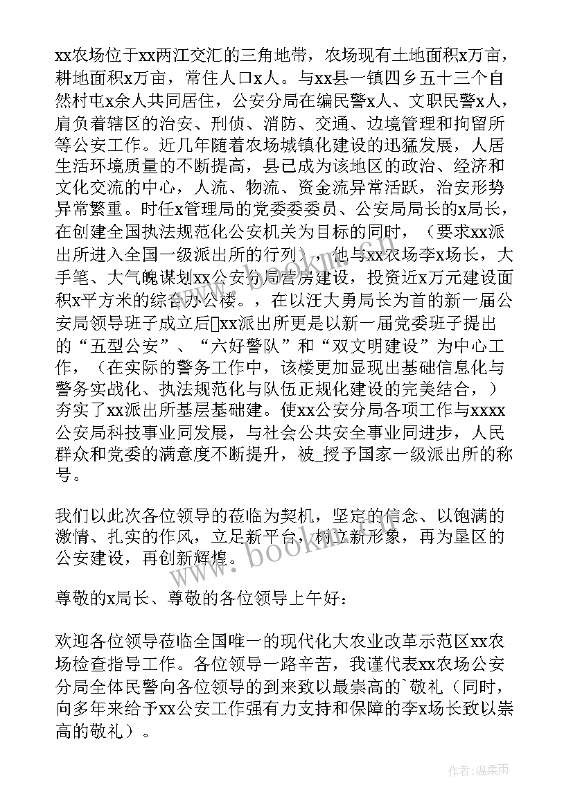 最新煤矿安全大检查报告 春节安全检查工作报告(大全5篇)