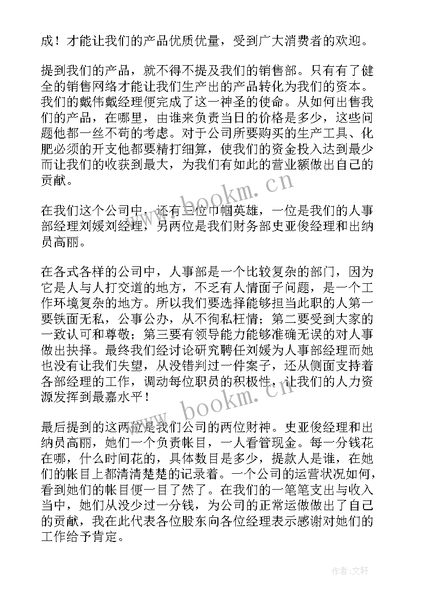 分管领导总结工作报告(精选6篇)