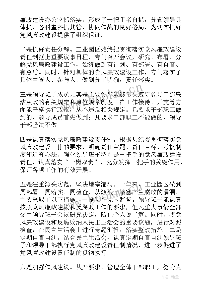 2023年市地税局工作报告 市地税局工作总结(精选5篇)