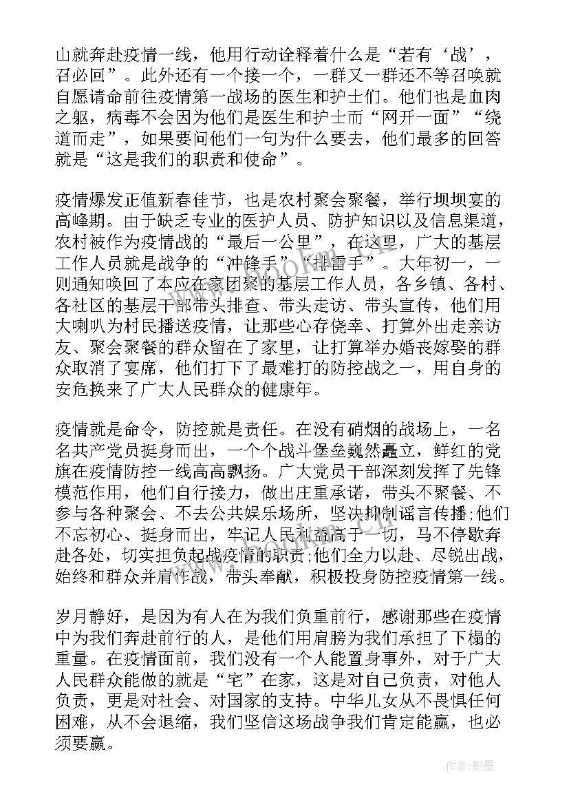 新时代青年工作报告(精选6篇)