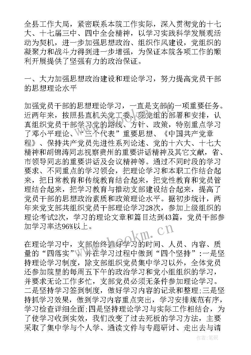 民政社区换届工作报告发言稿 社区换届选举工作报告(优秀8篇)