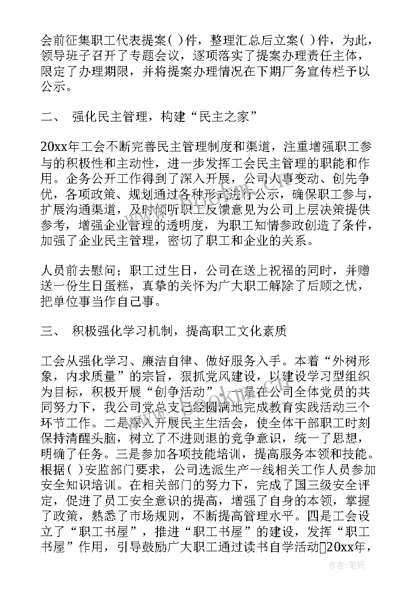 2023年库管员先进事迹 财务工作报告总结(实用9篇)