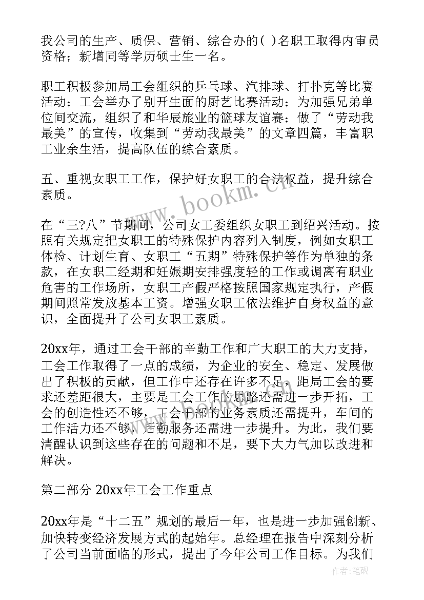 2023年库管员先进事迹 财务工作报告总结(实用9篇)