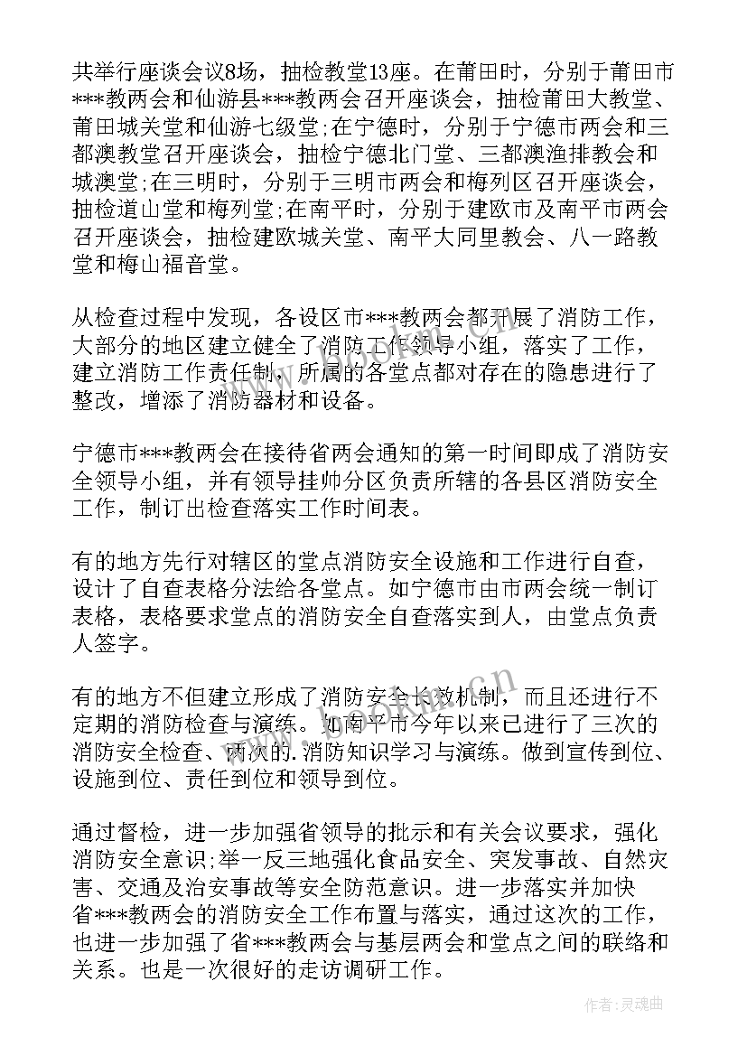 2023年财政工作报告发言(汇总9篇)