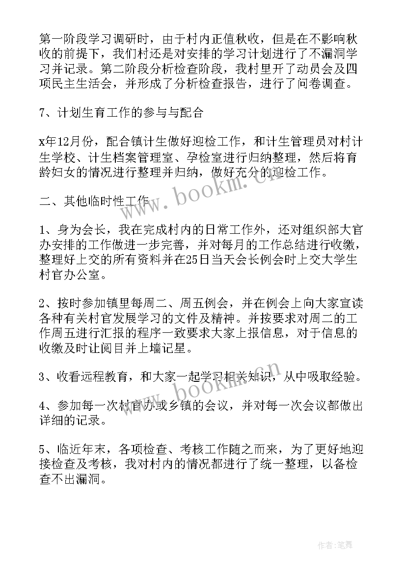 2023年农业保险工作报告 农业保险工作计划(精选9篇)