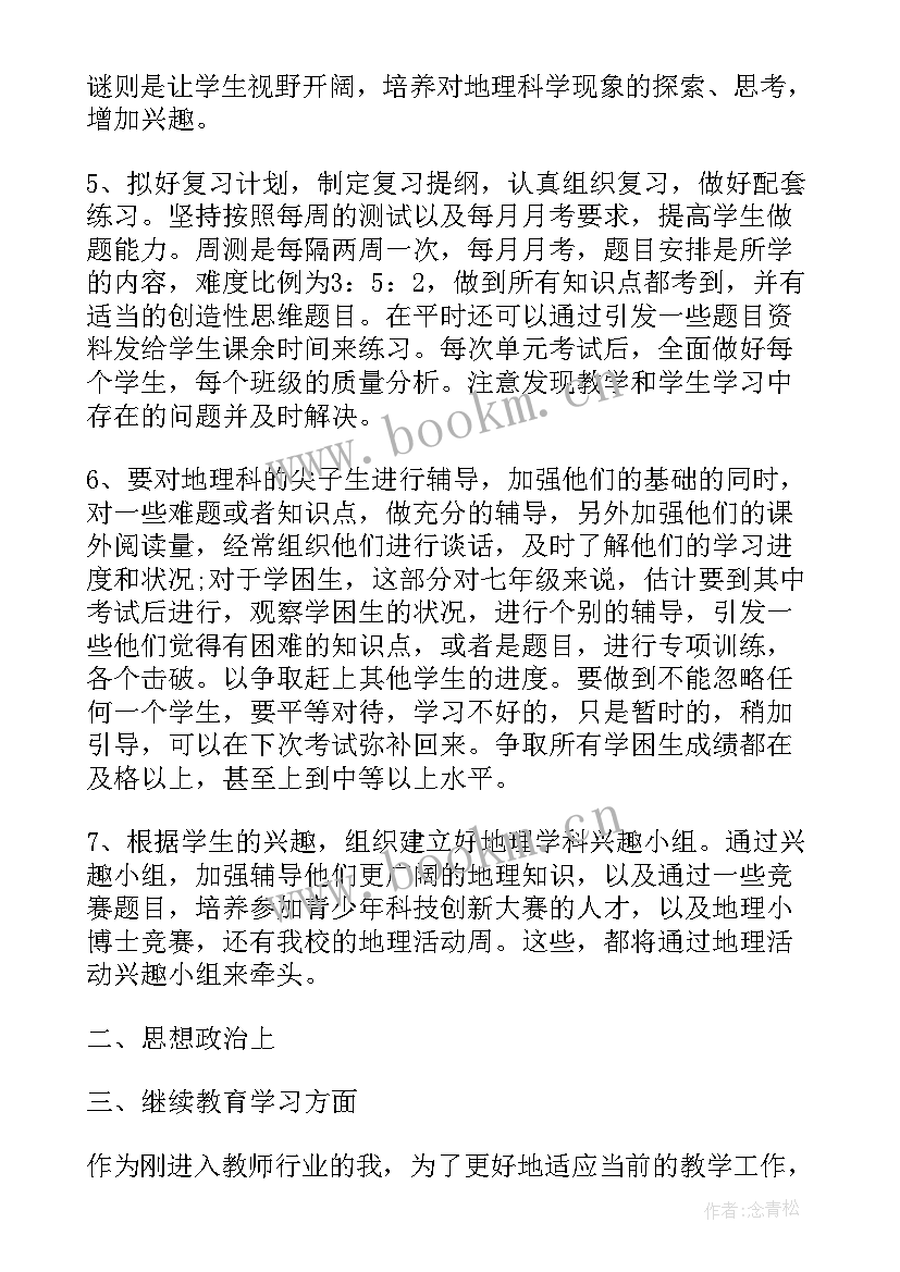 2023年护士个人专业技术总结报告 护士技术业务个人总结报告(精选5篇)