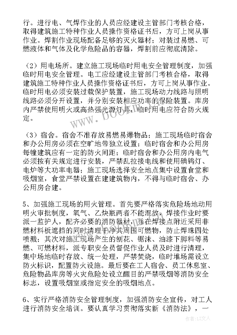 南宁自建房排查工作报告内容 自建房排查整治工作汇报(模板6篇)