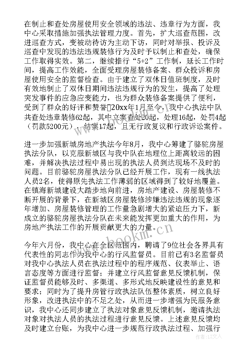 南宁自建房排查工作报告内容 自建房排查整治工作汇报(模板6篇)