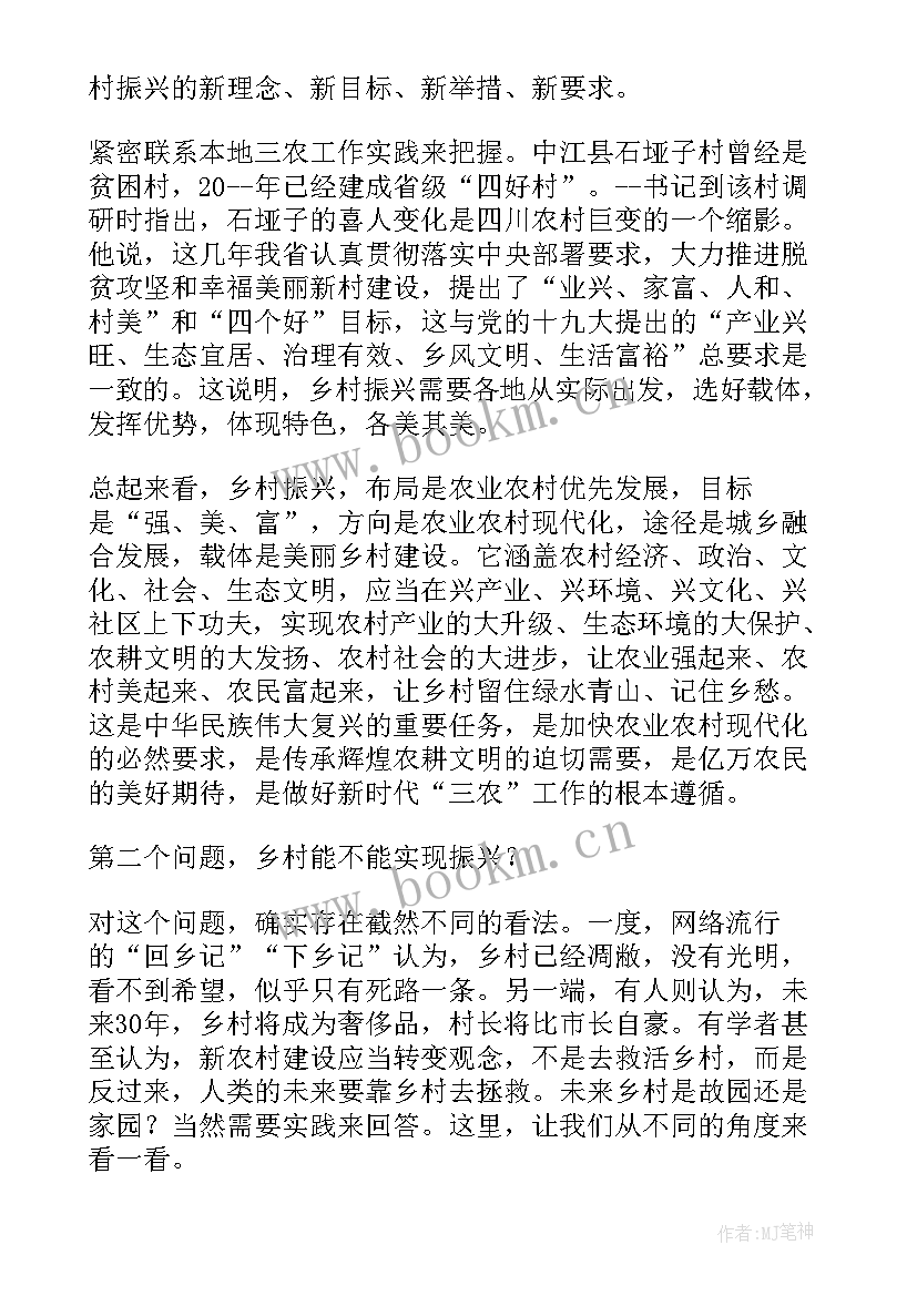 2023年公司运营部年度工作报告 分公司年度工作报告(通用10篇)