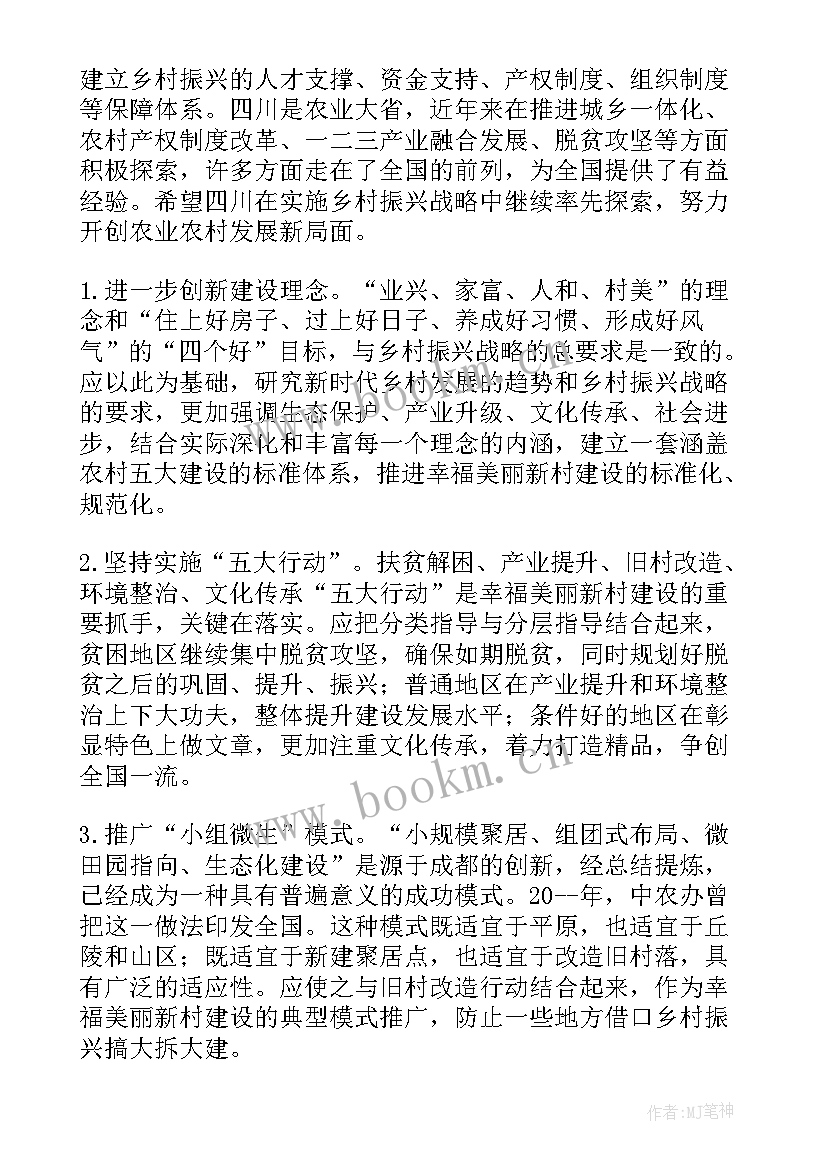 2023年公司运营部年度工作报告 分公司年度工作报告(通用10篇)