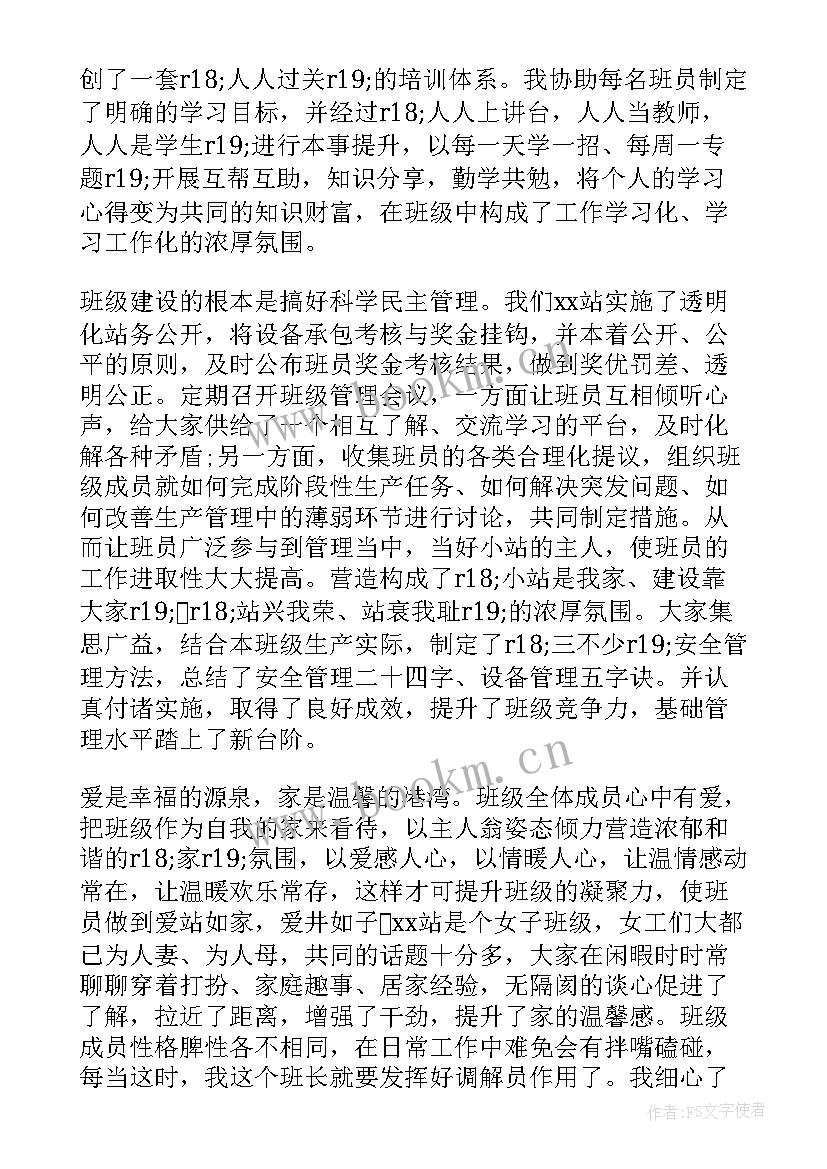 我的演讲的内容大学 我的梦想演讲稿(优秀8篇)