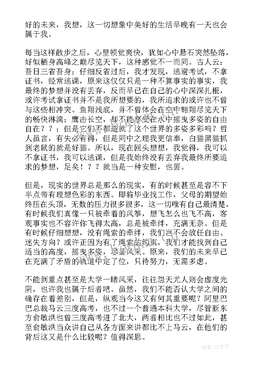 科技未来演讲稿 科技强国筑梦未来演讲稿(精选8篇)