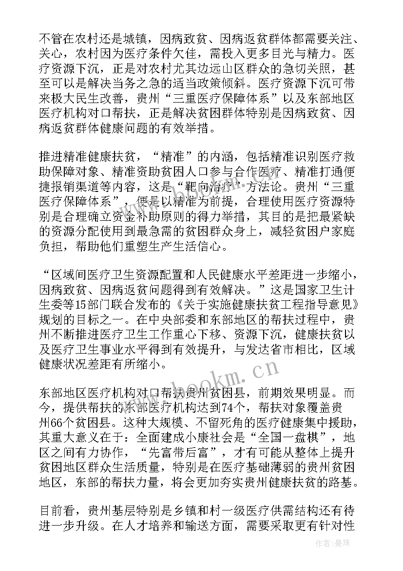 2023年科技未来演讲稿五分钟(通用8篇)