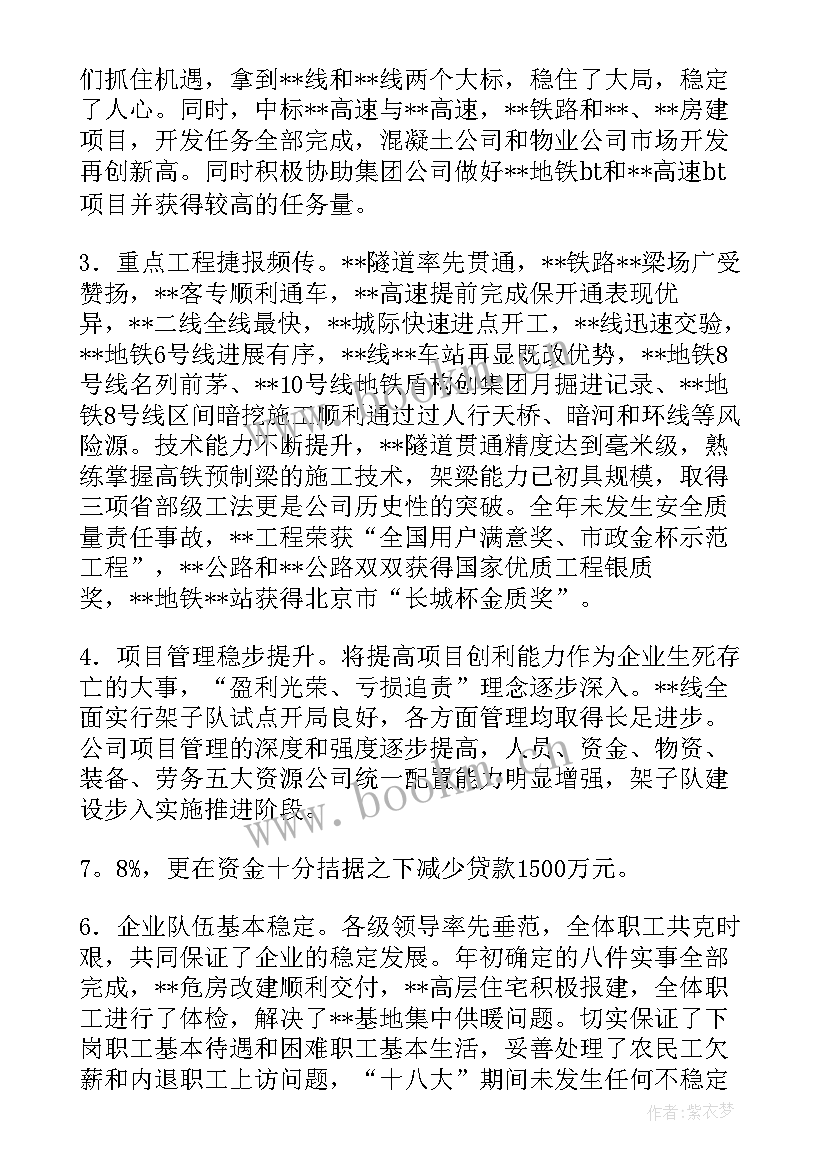 律师事务所行政年终总结 行政工作报告(精选5篇)