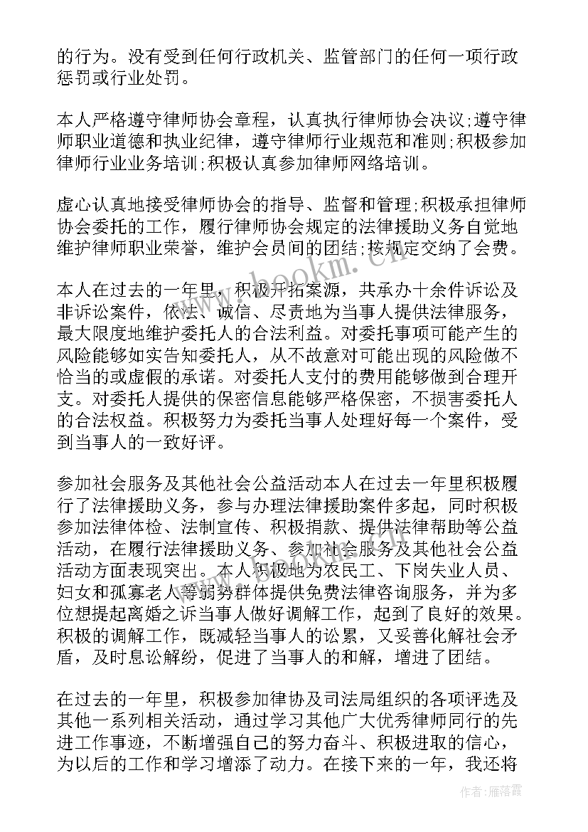 2023年保密年度工作报告 年度工作报告(通用8篇)