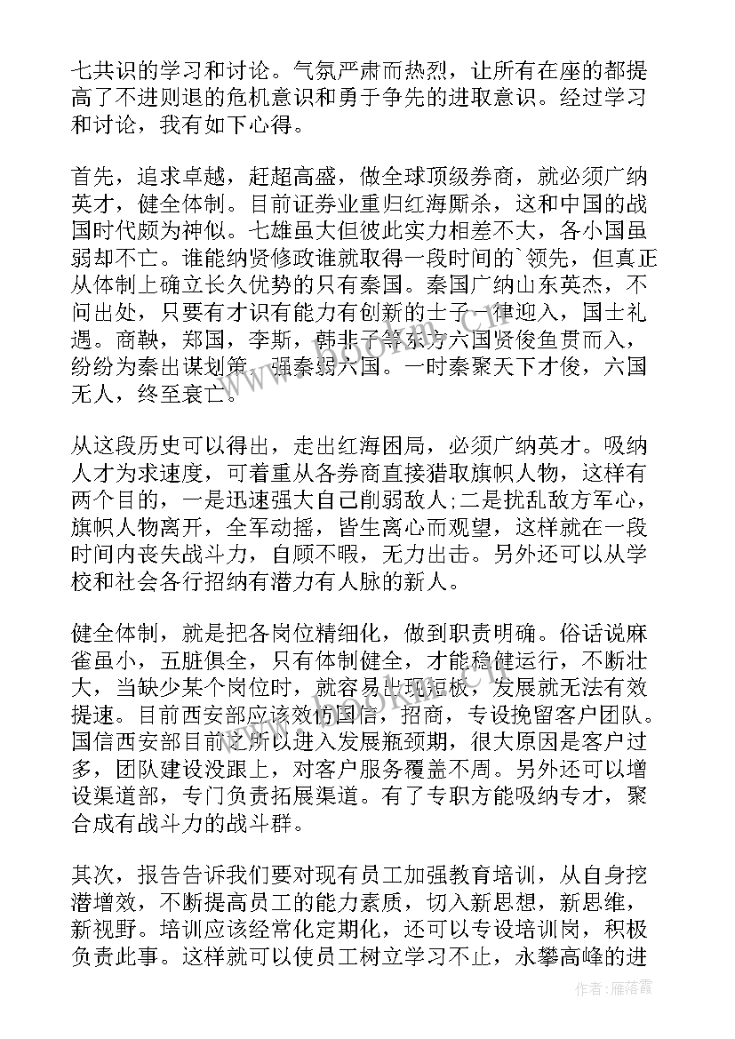 2023年保密年度工作报告 年度工作报告(通用8篇)