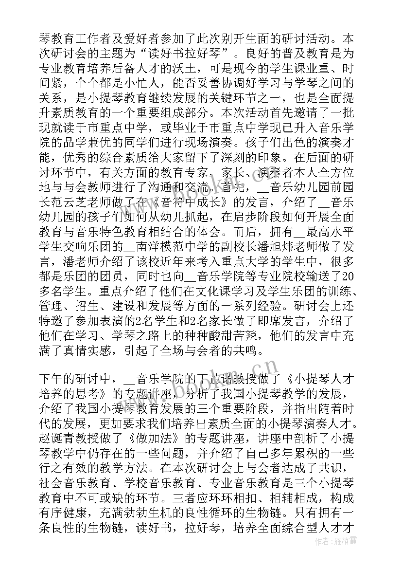 2023年保密年度工作报告 年度工作报告(通用8篇)